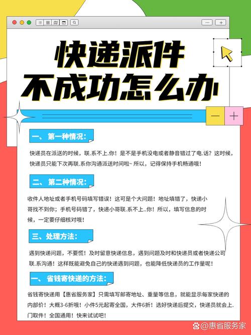 ems陆运到了为什么不派件