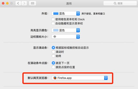 ii7 如何设置默认浏览访问页面