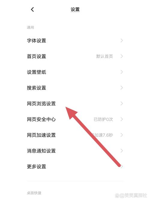 ii7 如何设置默认浏览访问页面