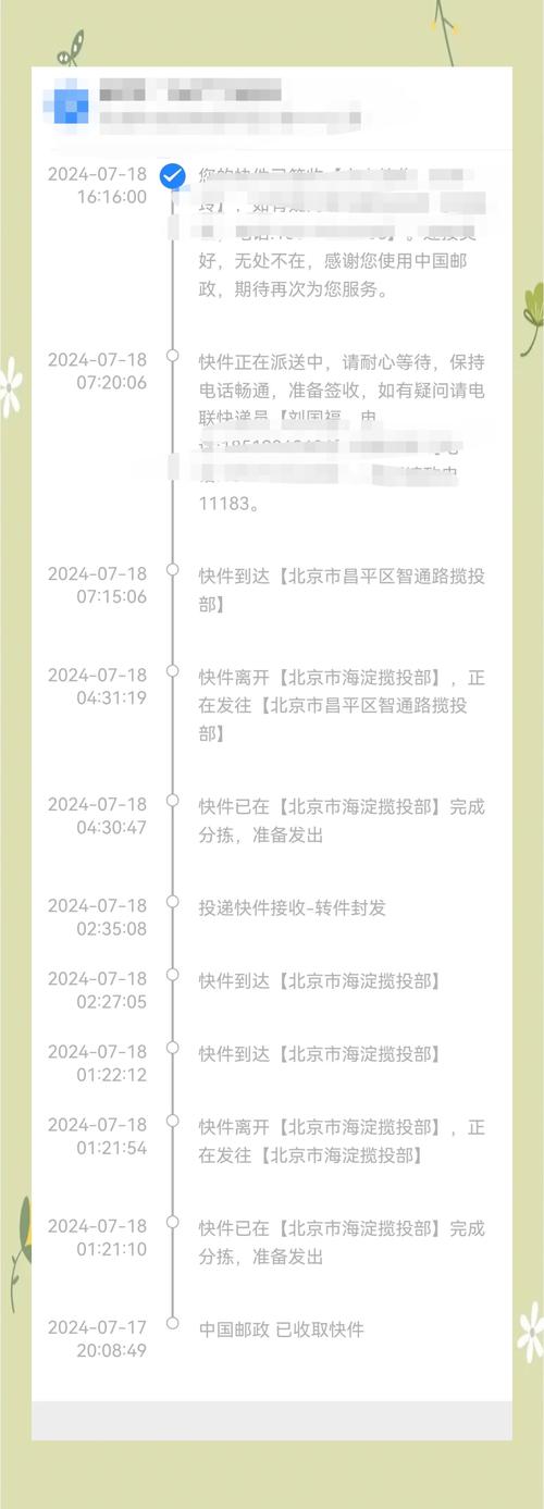 邮局快递HL为什么要自己到邮局取