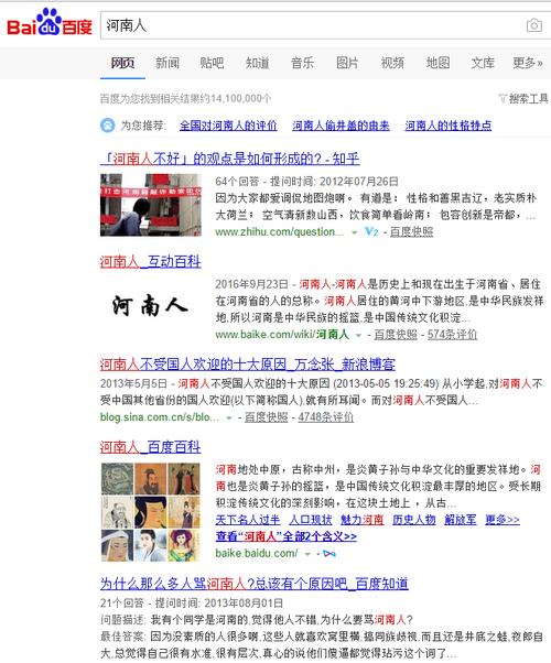 为什么一来河南就起小包