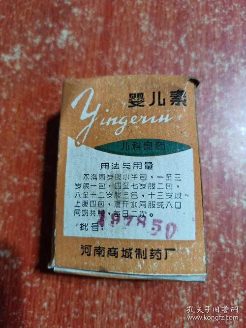 为什么一来河南就起小包