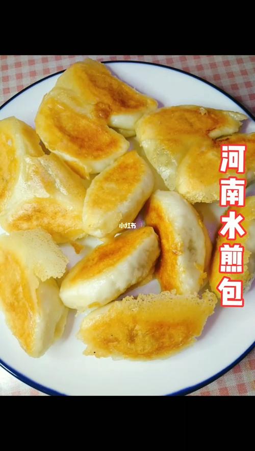 为什么一来河南就起小包