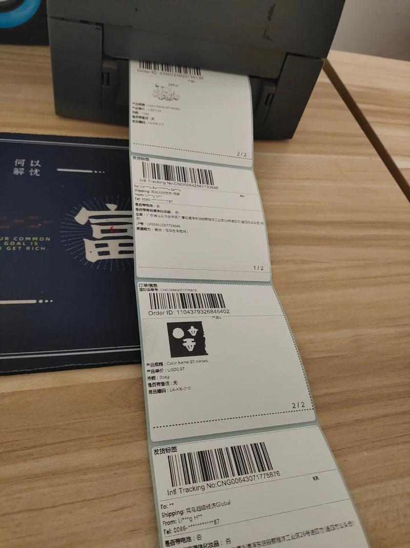 为什么打印面单一半空白