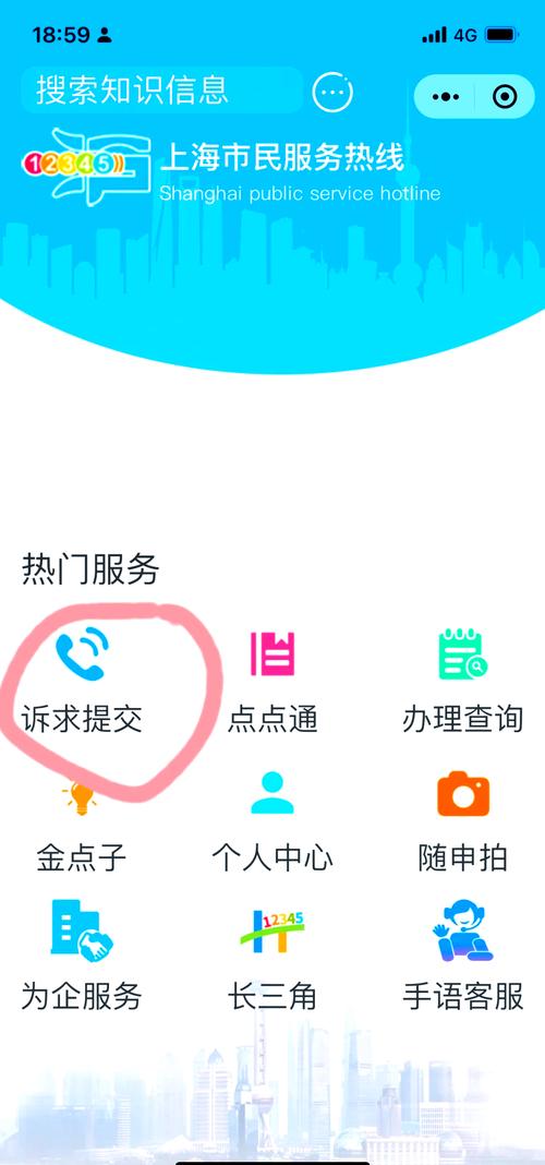 552电话怎么查号码