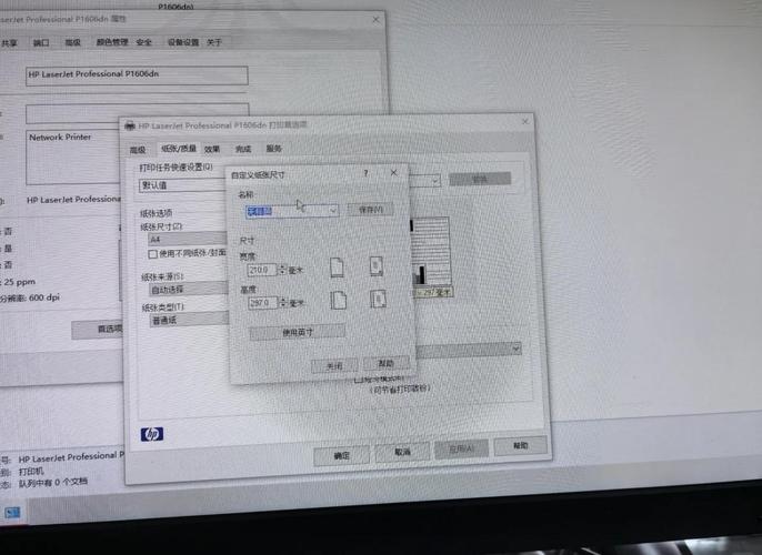 打印机如何设置三联收据