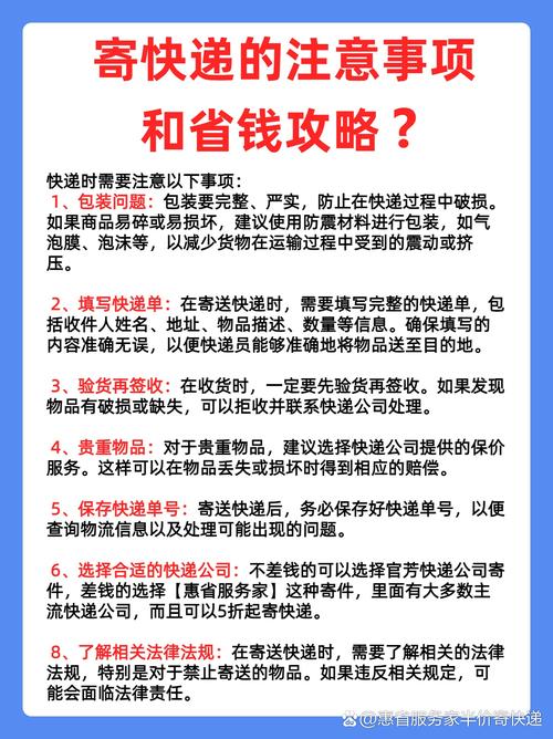 百世汇通如何寄物流信息