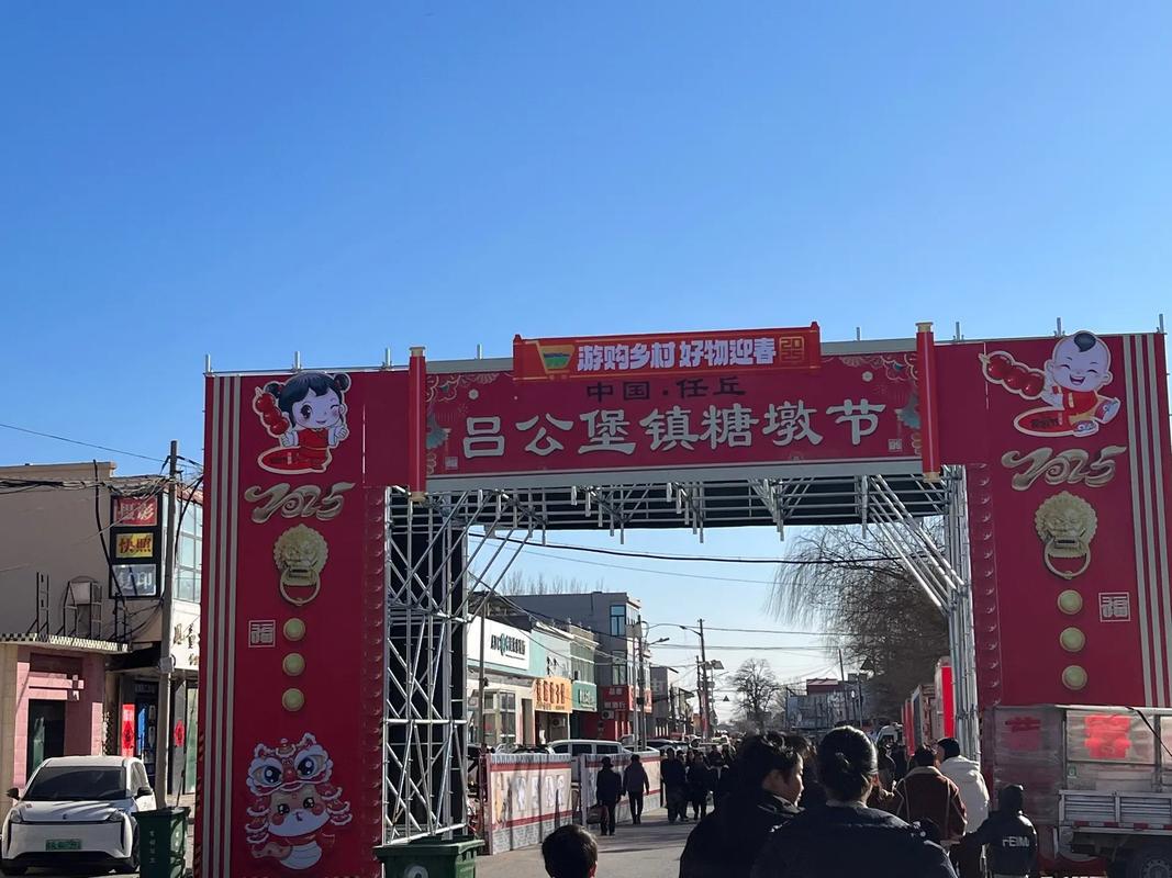 吕公堡为什么叫吕公堡