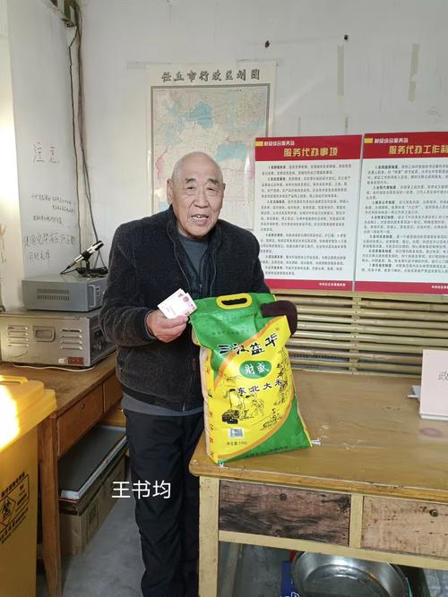 吕公堡为什么叫吕公堡