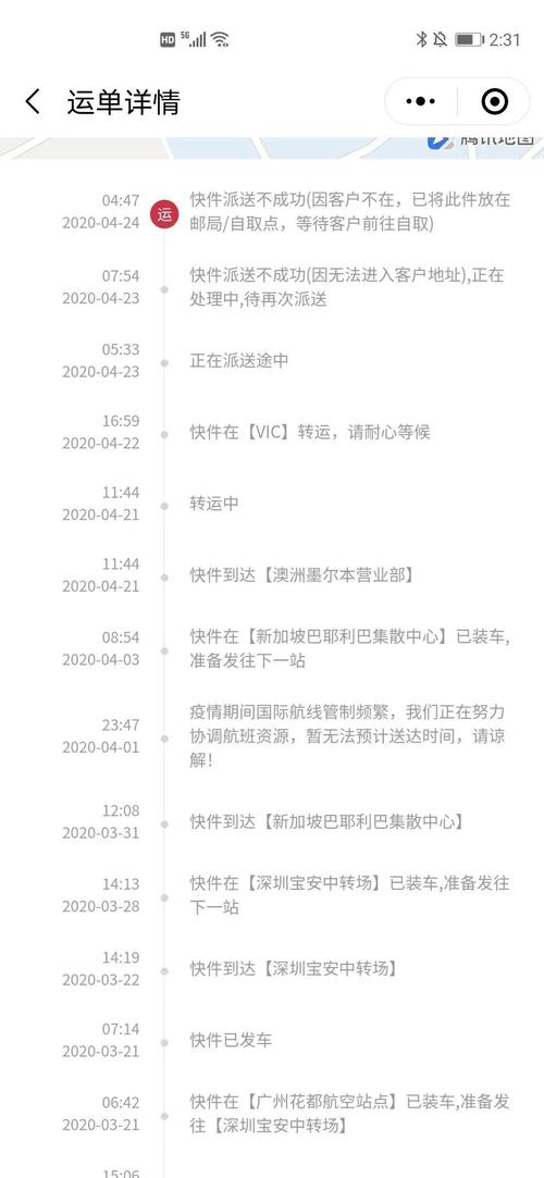 顺丰3个月前单号如何查