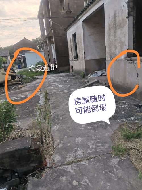 北仑许胡村为什么不拆