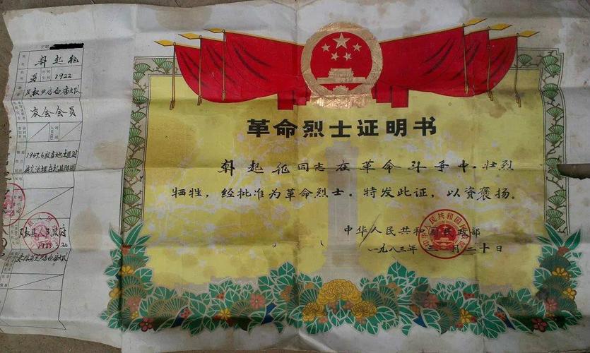从民权县如何到尹店乡