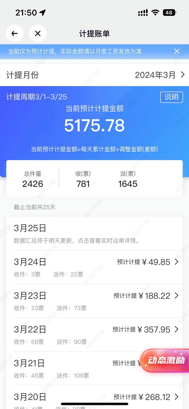 顺丰如何查快递单多少钱