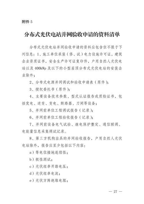 等通知派送怎么通知