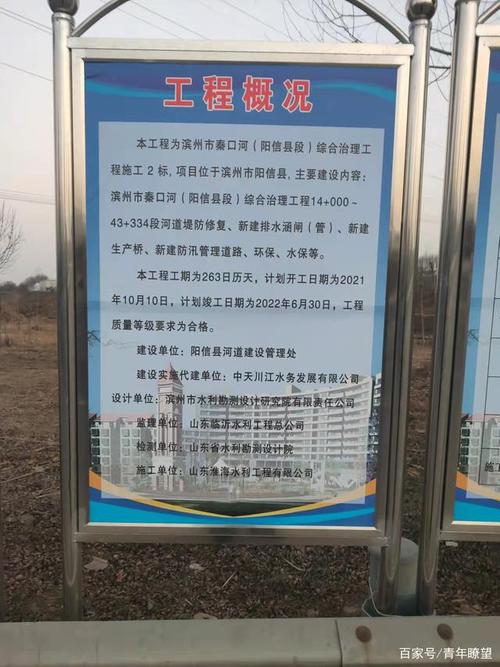 大济路为什么叫大济路