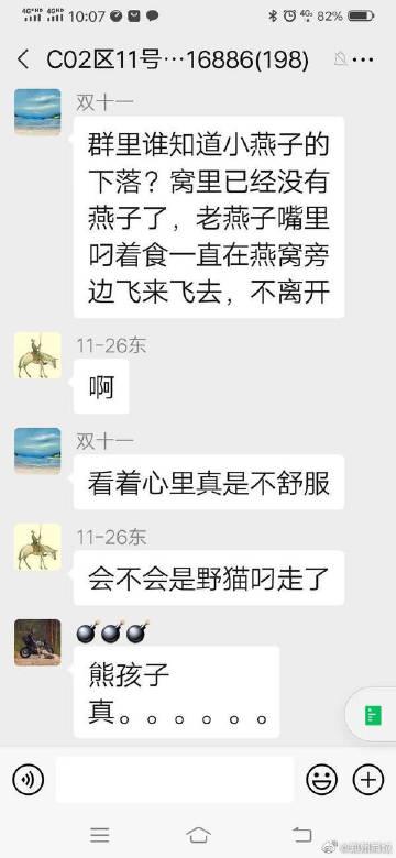 郑州怎么查询同城速递