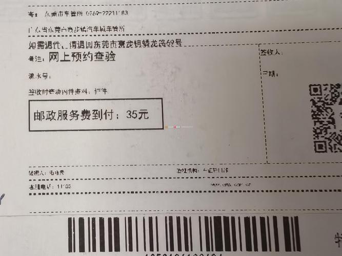 ems为什么到广东比到湖南的快