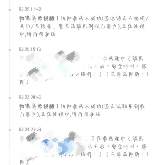 为什么顺丰打不通电话