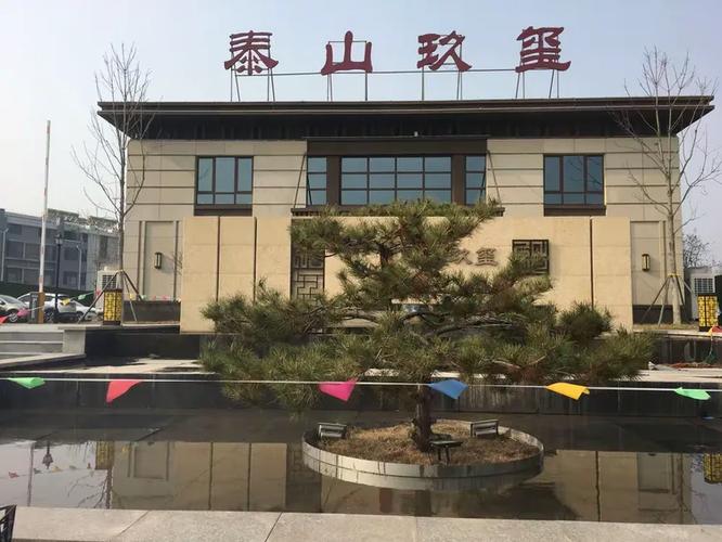 泰安三合御都为什么贵