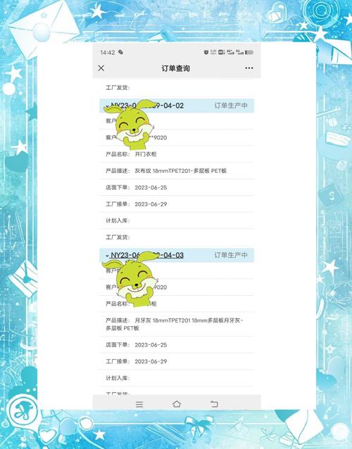 知道订单号如何查订单号