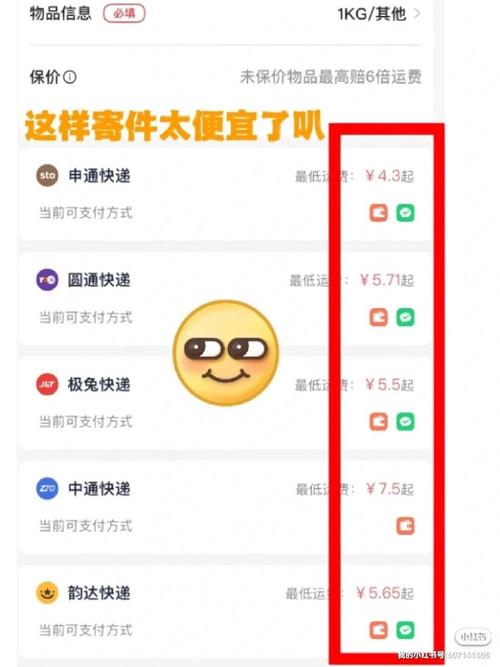 韵达快怎么下单