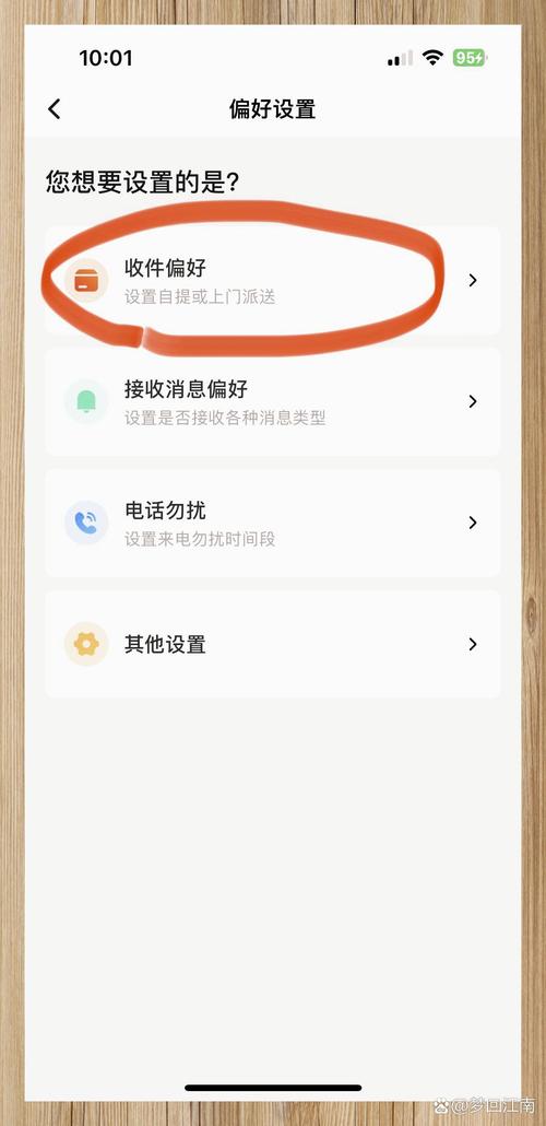 顺丰如何寄手机号码
