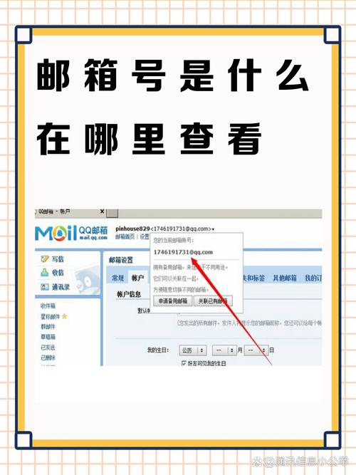 查询邮件怎么查呀