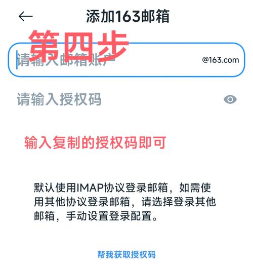 查询邮件怎么查呀