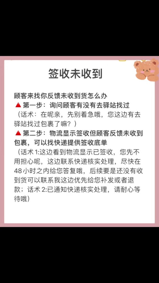 补发快递单怎么打