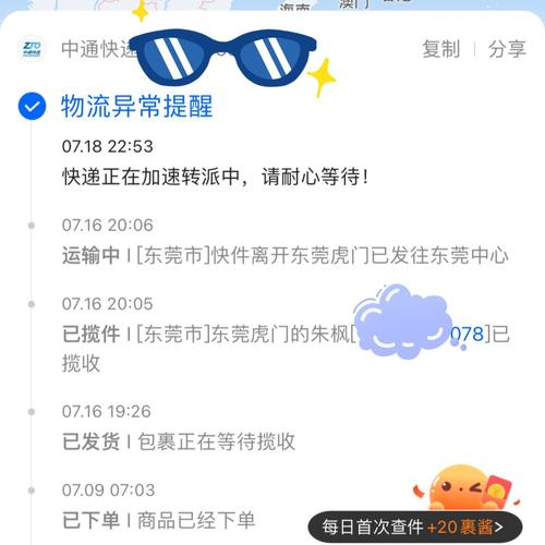 补发快递单怎么打