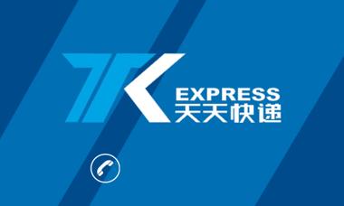 天天快递怎么快速加盟