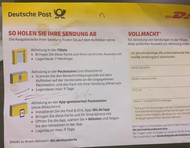 dhl费用由发件方支付该如何操作