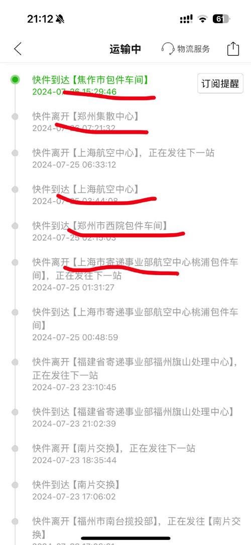 邮政快递单号为什么一样