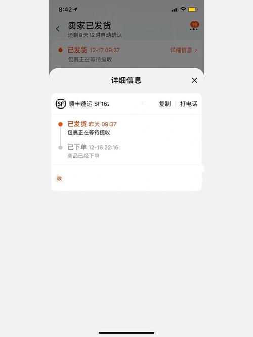 为什么揽件了官网查不到