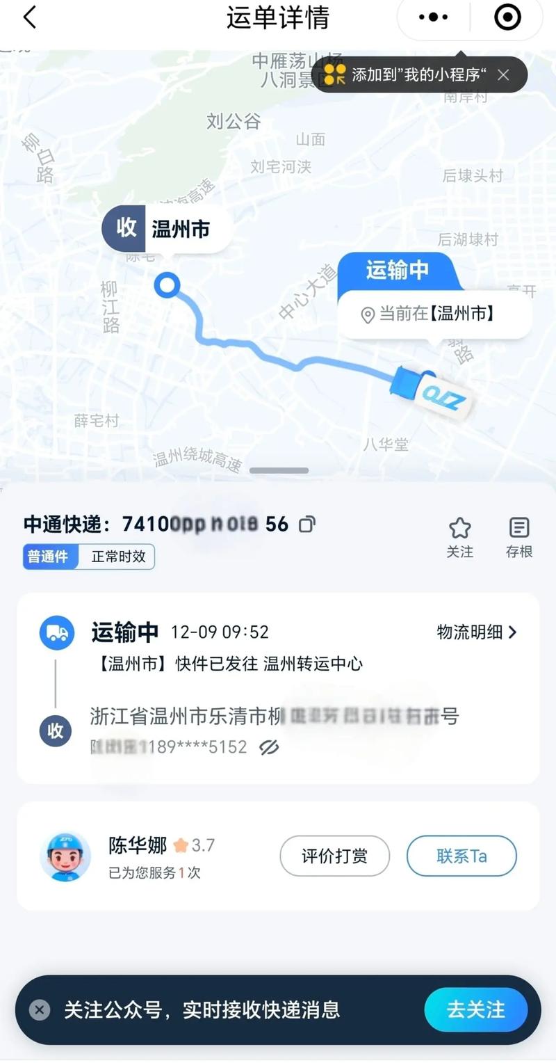 为什么揽件了官网查不到