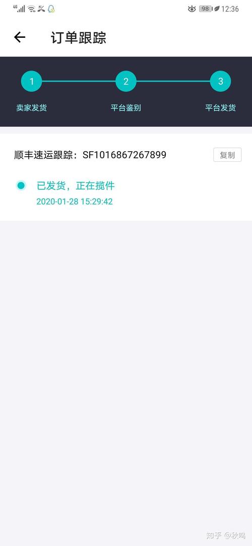 为什么揽件了官网查不到