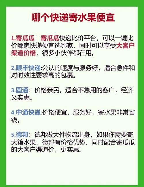 快递寄水怎么寄