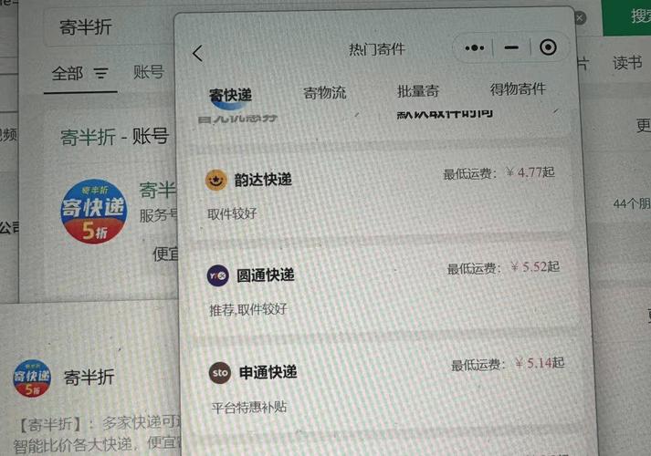 快递寄水怎么寄