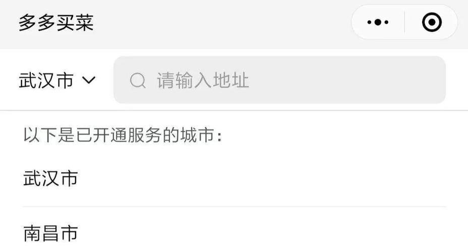 百世邻里如何一键出库