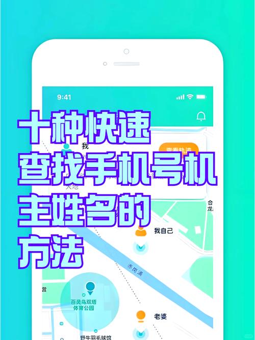 如何让手机QQ只能查找我主号