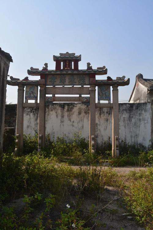 怎么去下尾王村