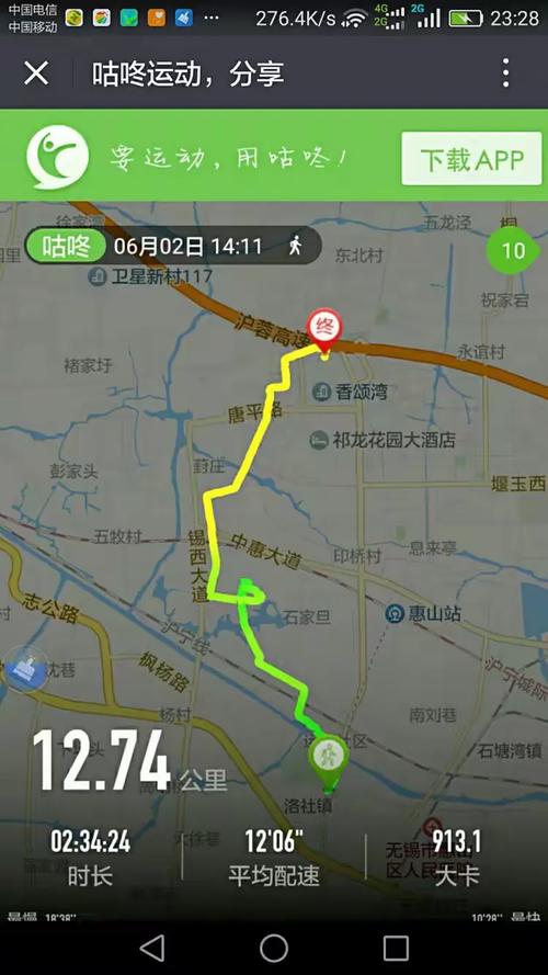 玉祁圆通为什么在洛社