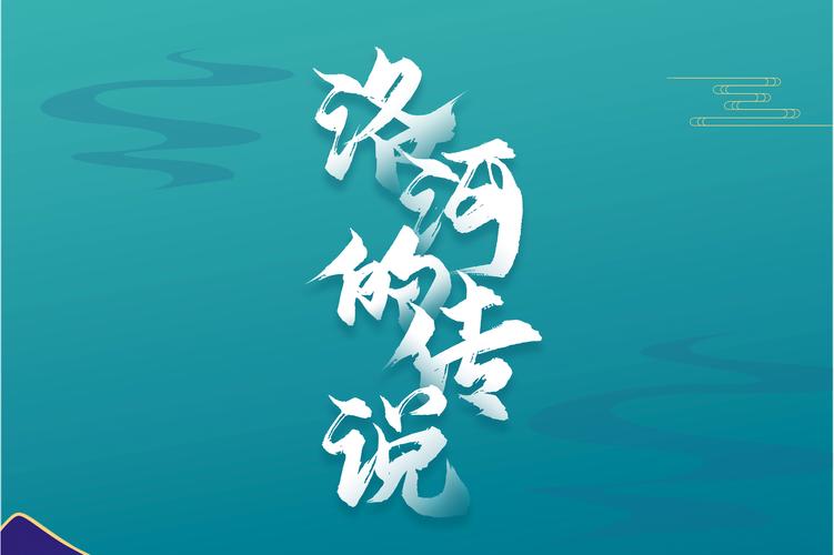 洛溪白话怎么说