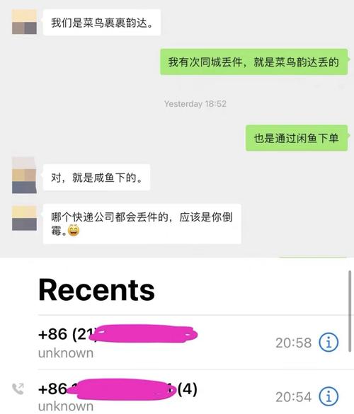 南宁市韵达为什么不送货