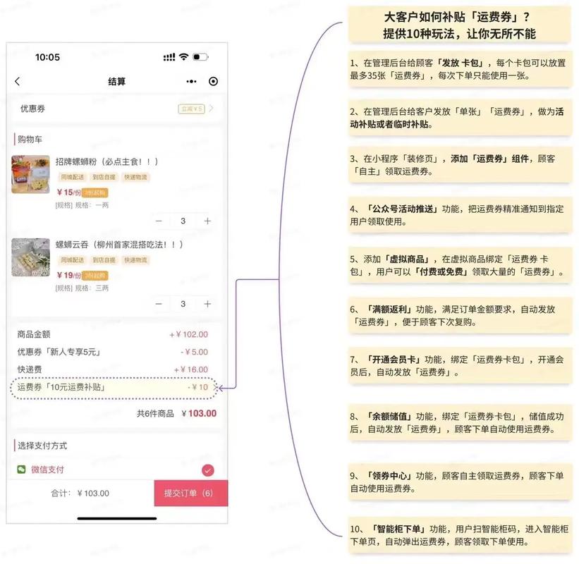 怎么收大客户快递