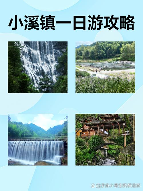 吉首怎么去永顺小溪