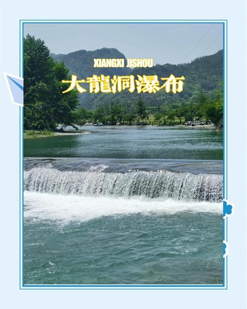 吉首怎么去永顺小溪