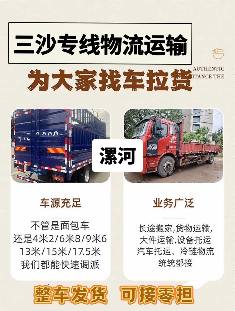 快递为什么在漯河中转站