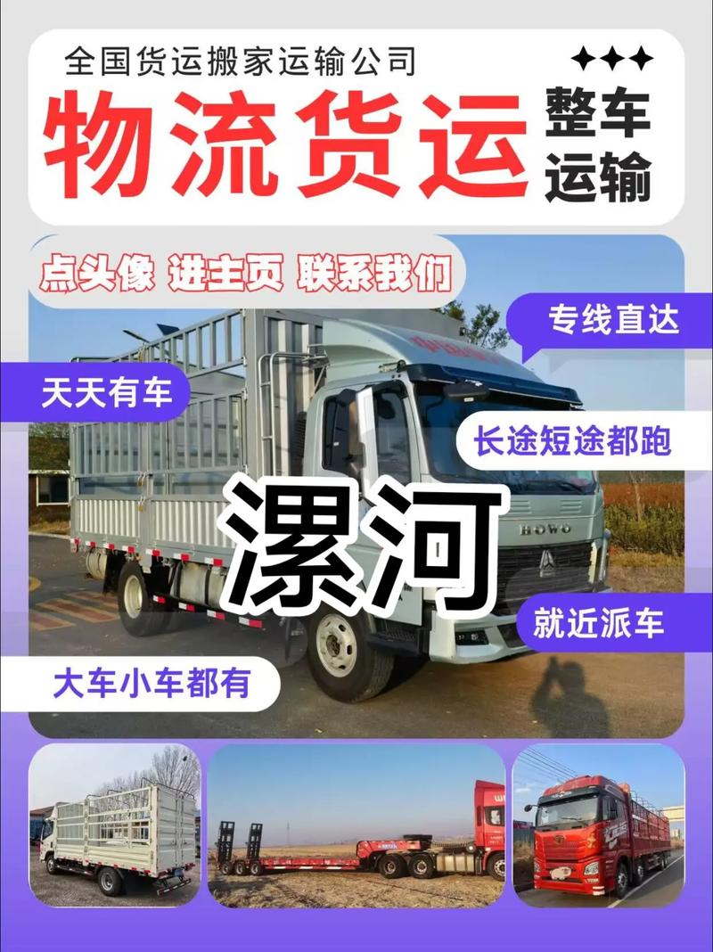 快递为什么在漯河中转站