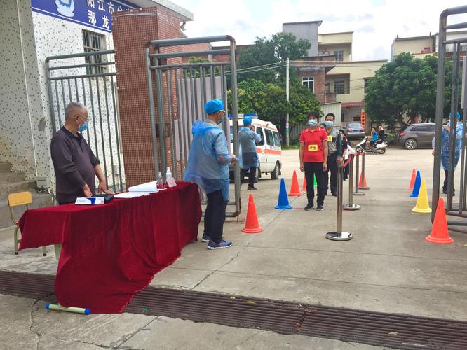 阳江市那龙镇发展得如何